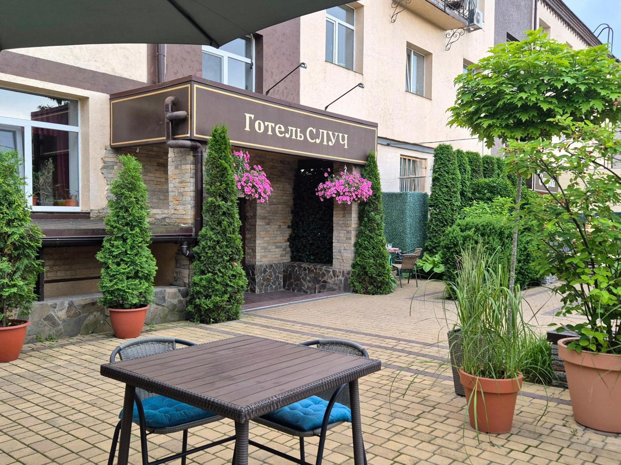 Hotel Sluch Starokostyantyniv 外观 照片